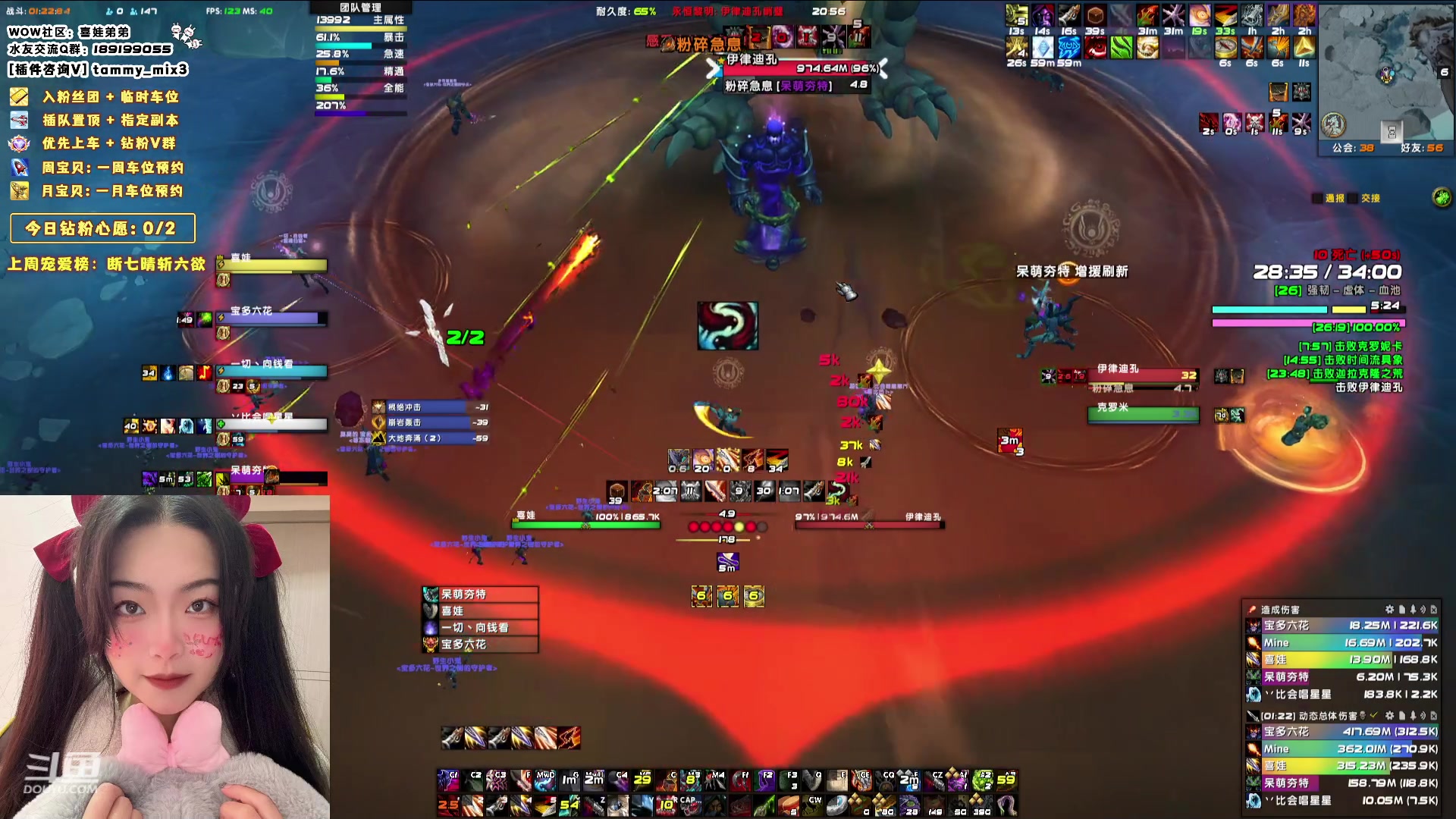 【2024-01-27 20点场】天真的喜娃：【喜ok】集合石历险记