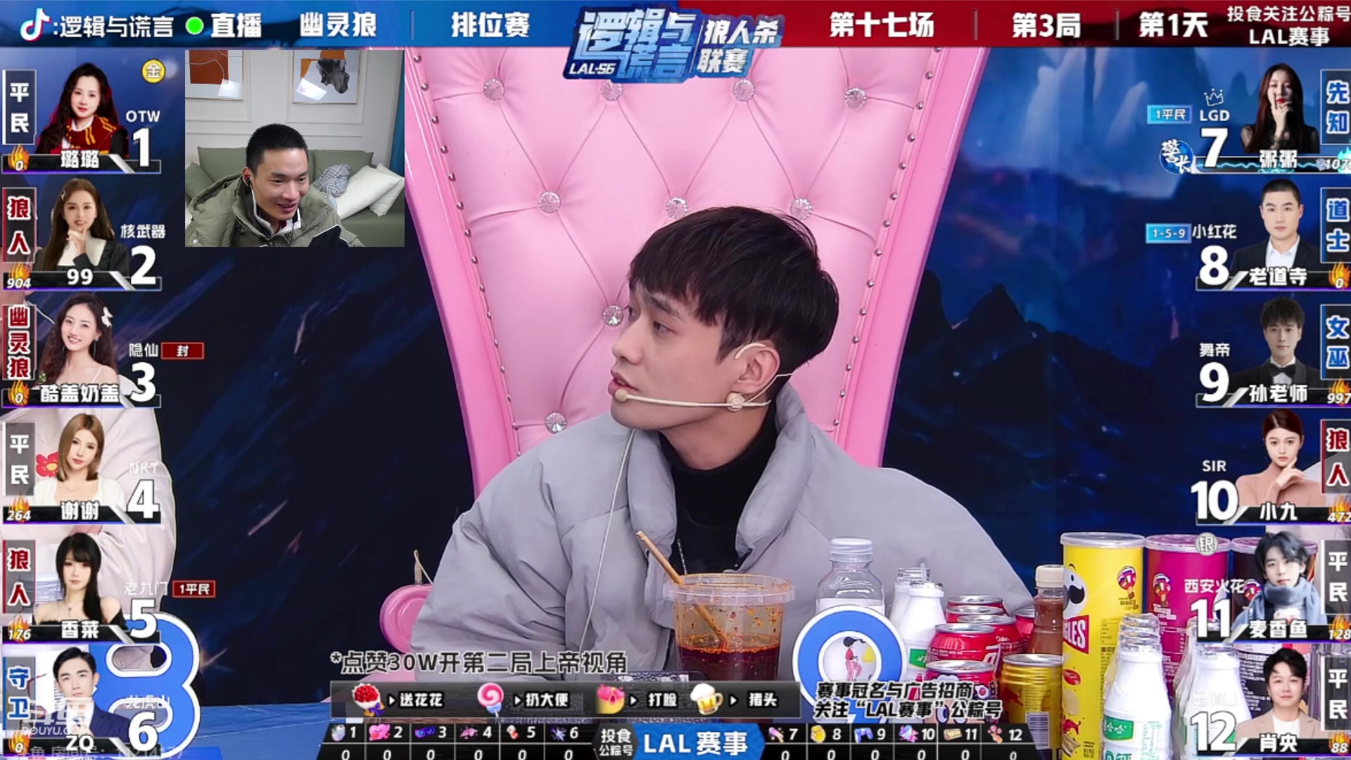 【2024-01-27 22点场】三DeDe：重新修炼，我是T6！