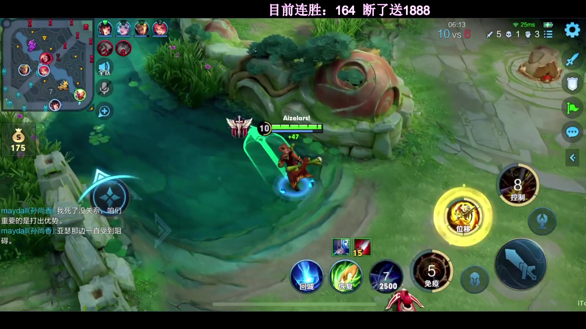 【2024-01-28 19点场】温柚：冲单排连胜 目前164连胜