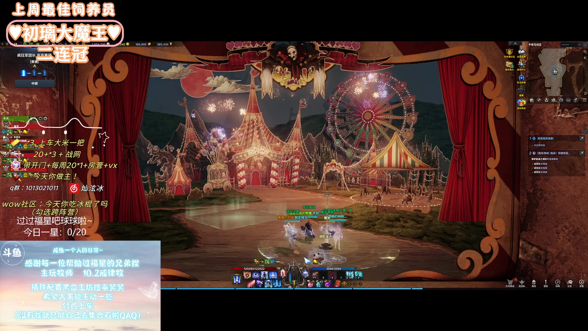 【2024-01-23 19点场】巫笑笑：wxx：摸鱼划水不作为