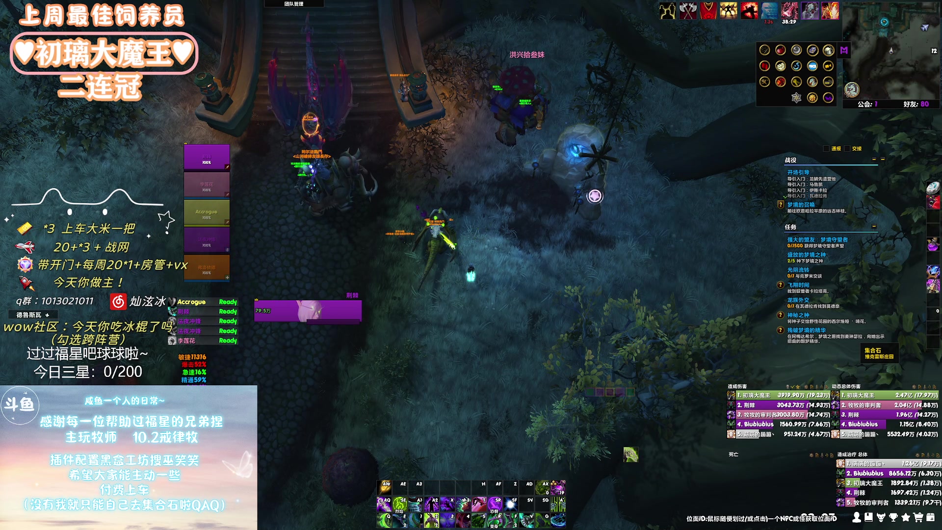 【2024-01-25 01点场】巫笑笑：wxx：摸鱼划水不作为