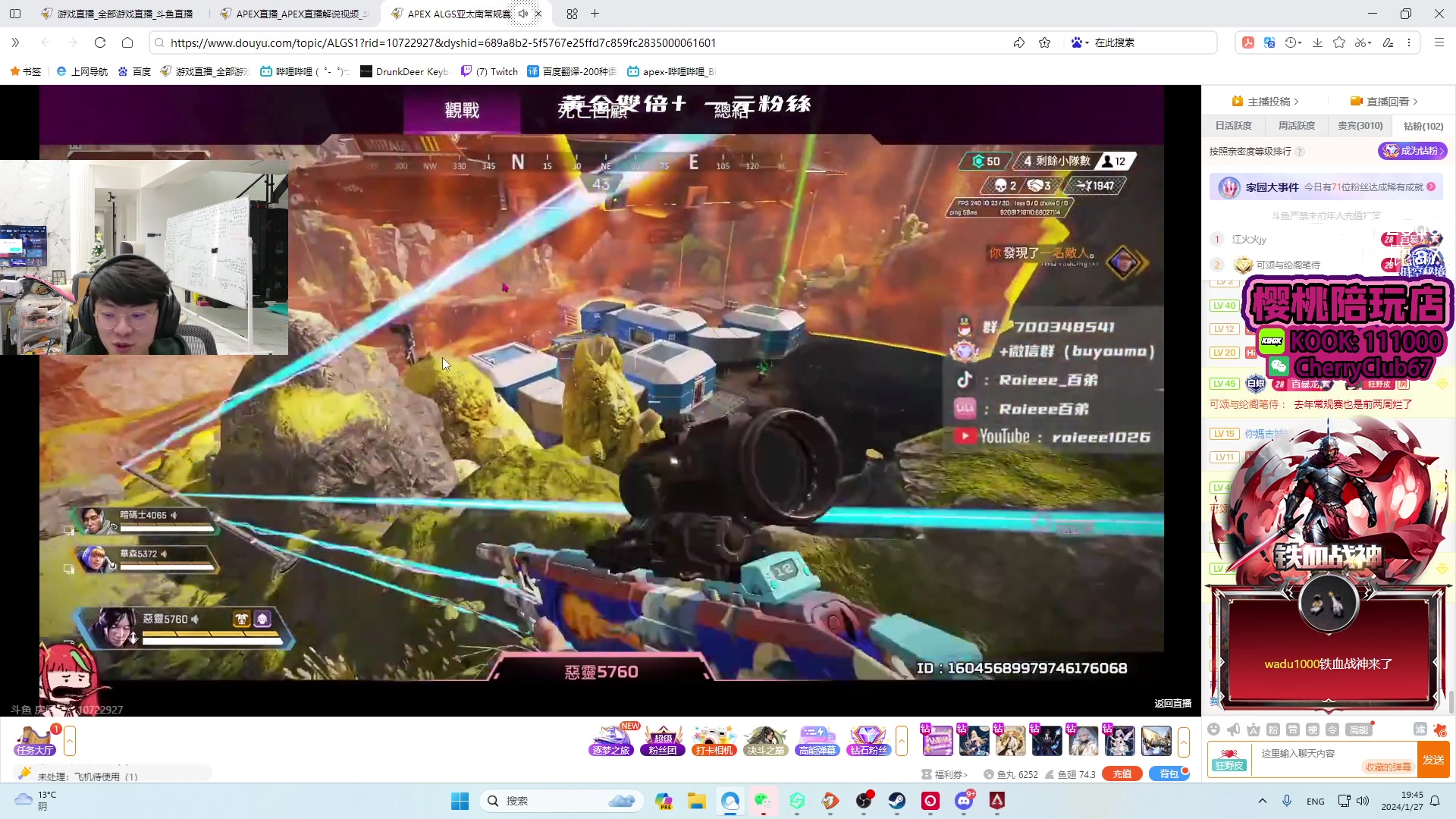 【2024-01-27 19点场】Jackyar：先看比赛，4点常规赛