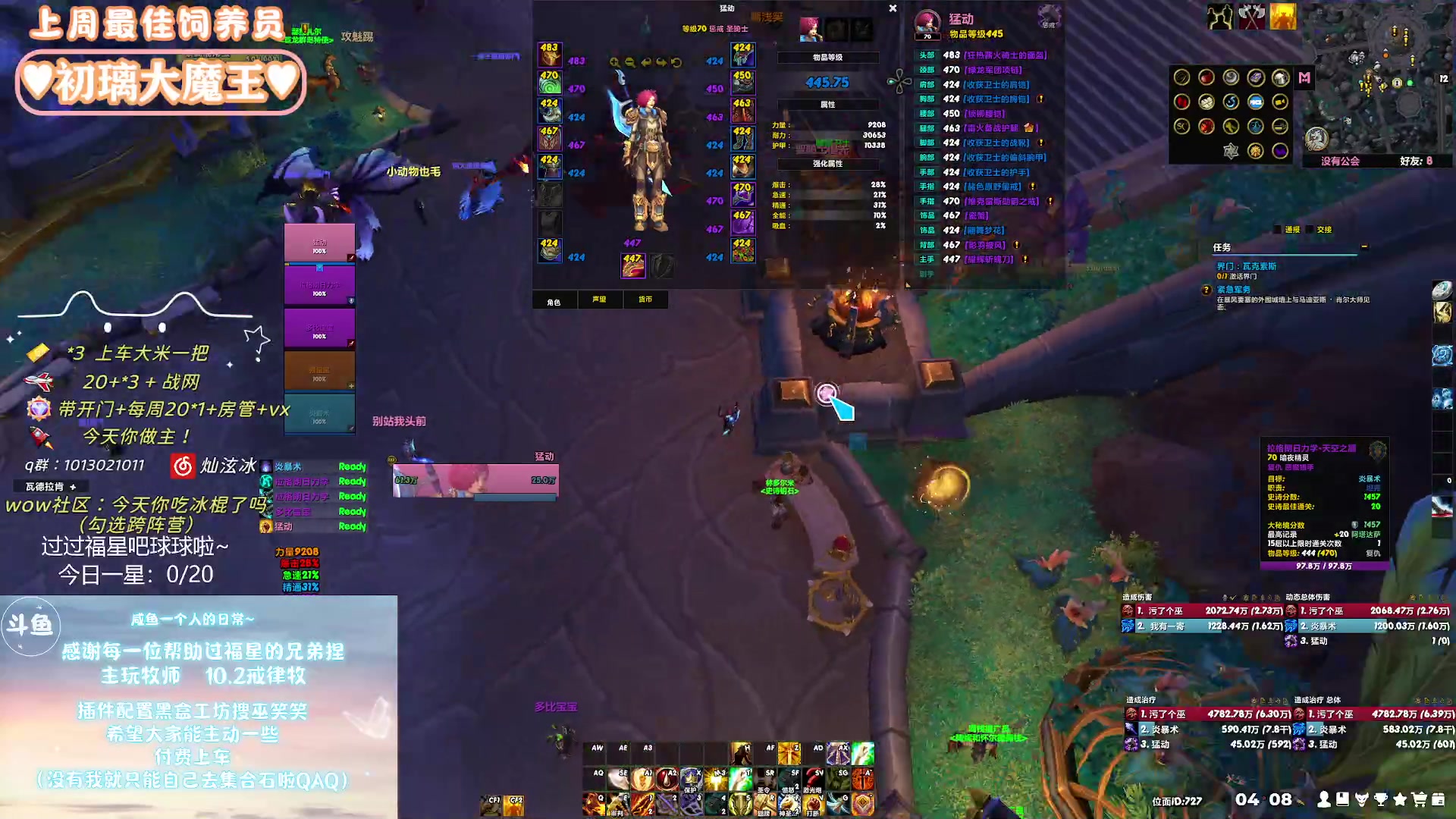 【2024-01-21 03点场】巫笑笑：wxx：摸鱼划水不作为