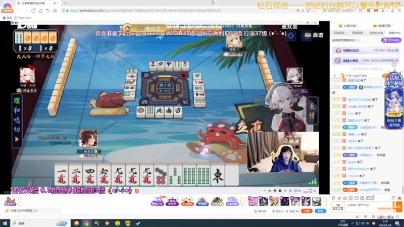 【2024-01-28 02点场】WE丶994：幻兽帕鲁真好。钻石双倍。