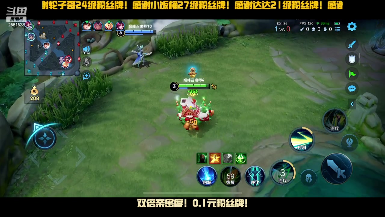 【2024-01-27 22点场】冲酱ccc：双倍亲密度！和王者荣耀拼命了！