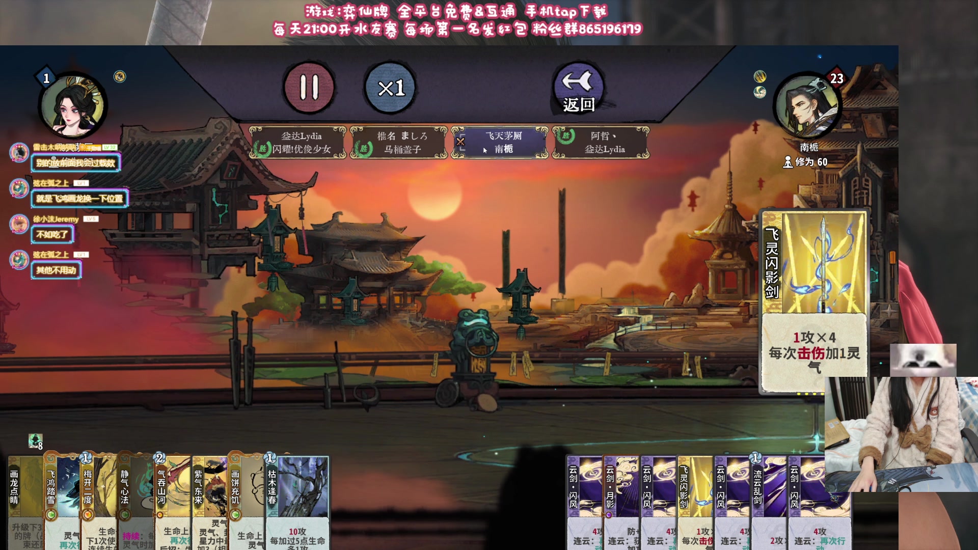 【2024-01-27 21点场】丶干物喵：【双倍】萌新导师❤每晚有水友赛