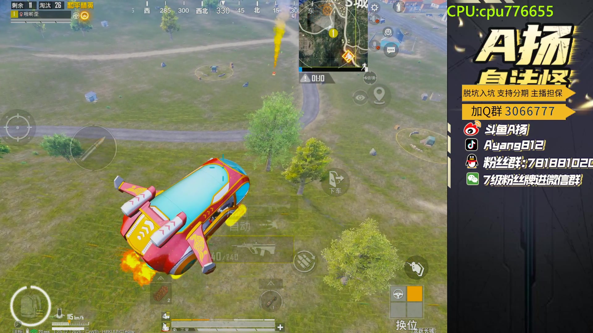 【2024-01-28 19点场】A扬丷：斗鱼最强的男人！