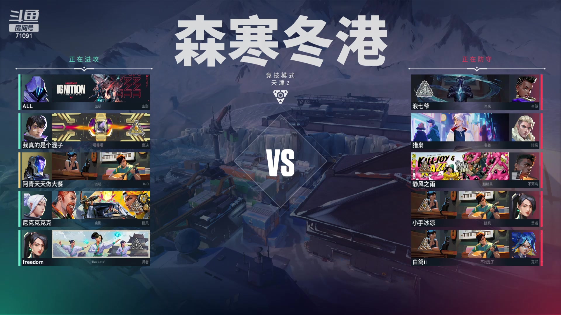 【2024-01-28 09点场】狼牙山凯哥：【二台回忆青】开始力量训练！