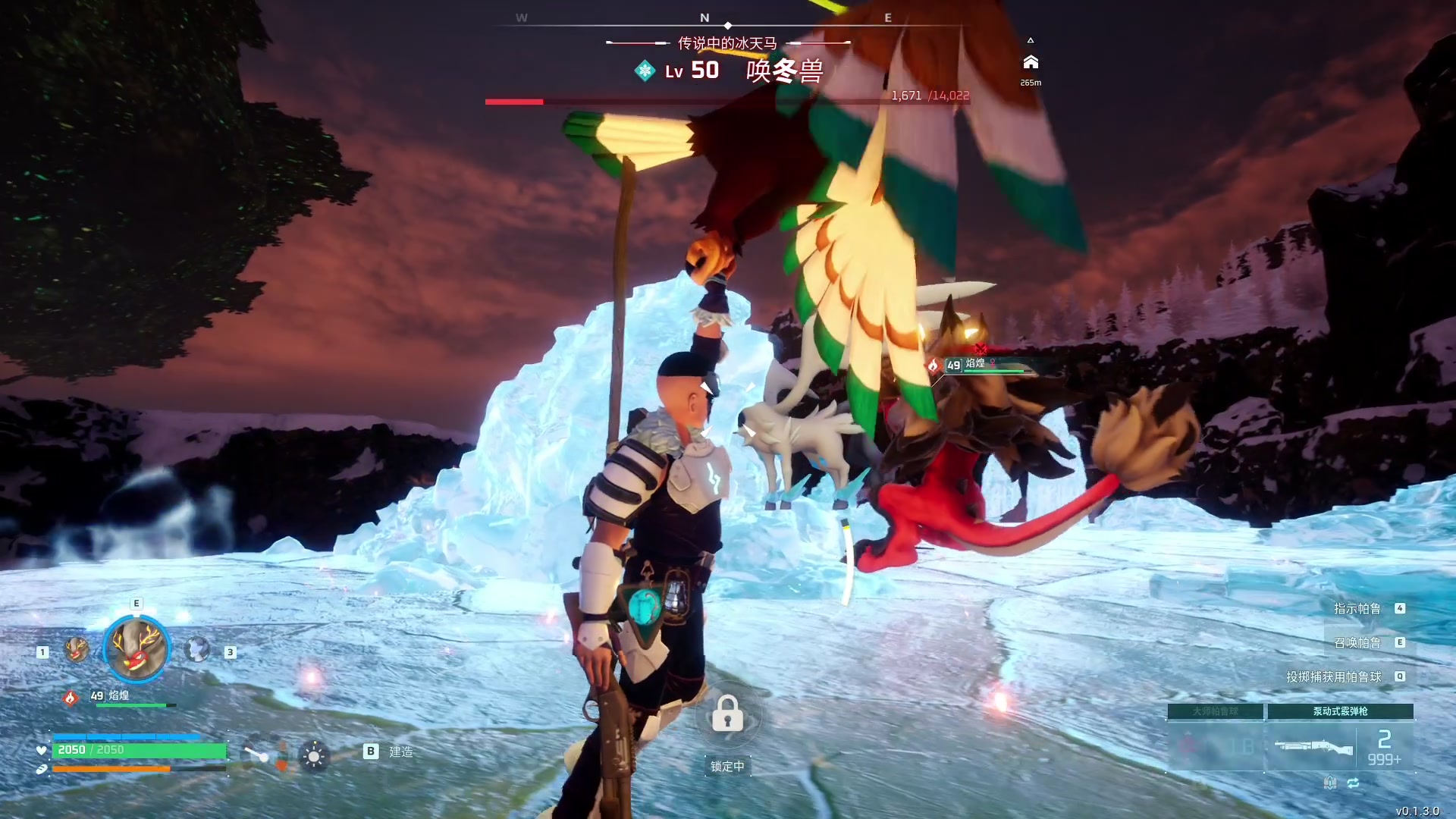 【2024-01-28 13点场】尐表哥：老表：玩着呢