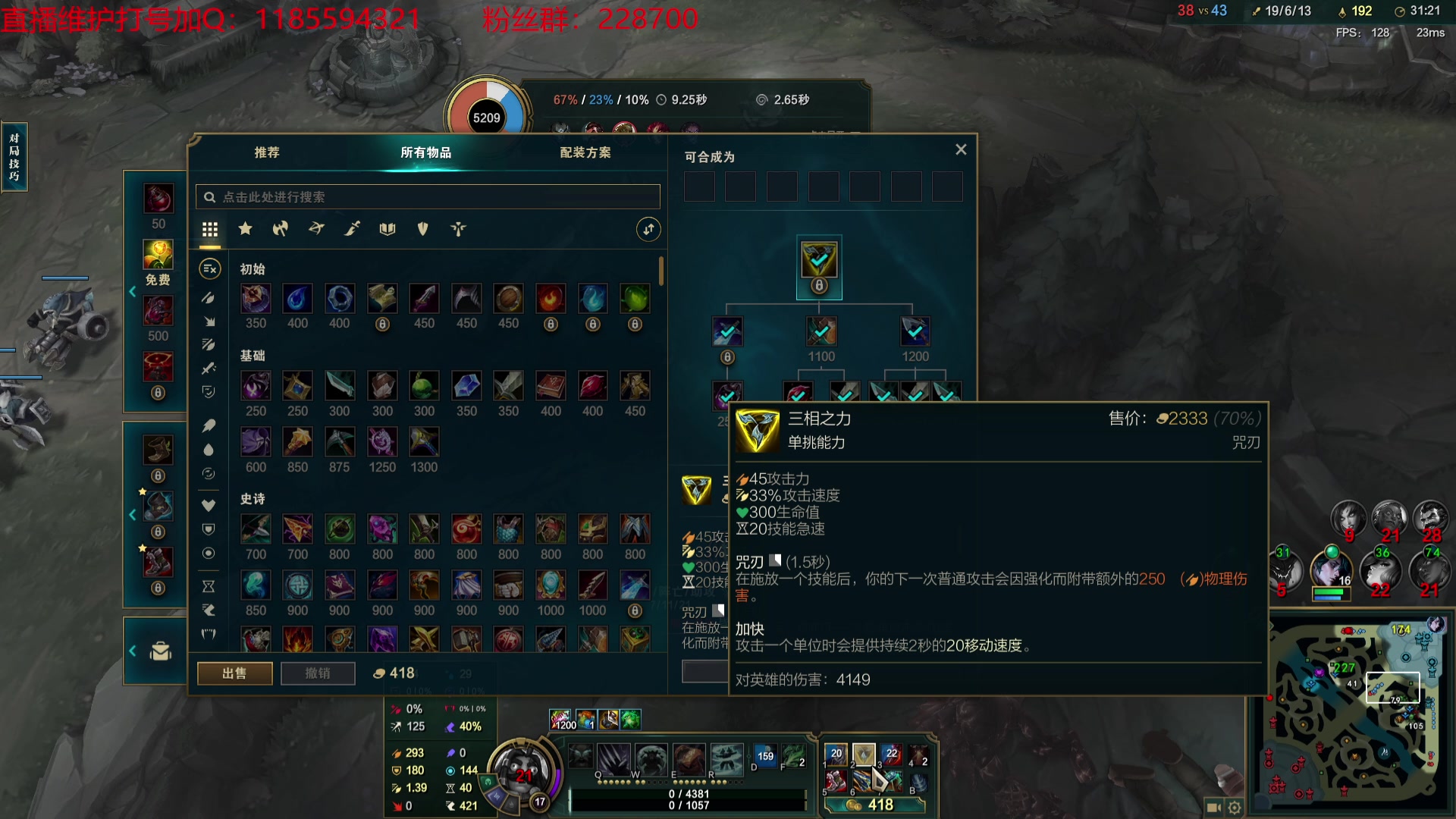 【2024-01-28 20点场】Night丶杀神风：乌迪尔教学 217785