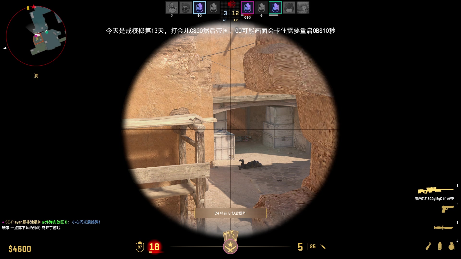 【2024-01-28 16点场】顾非池：帝国时代Ⅳ，老年人都可以玩的RTS大作~