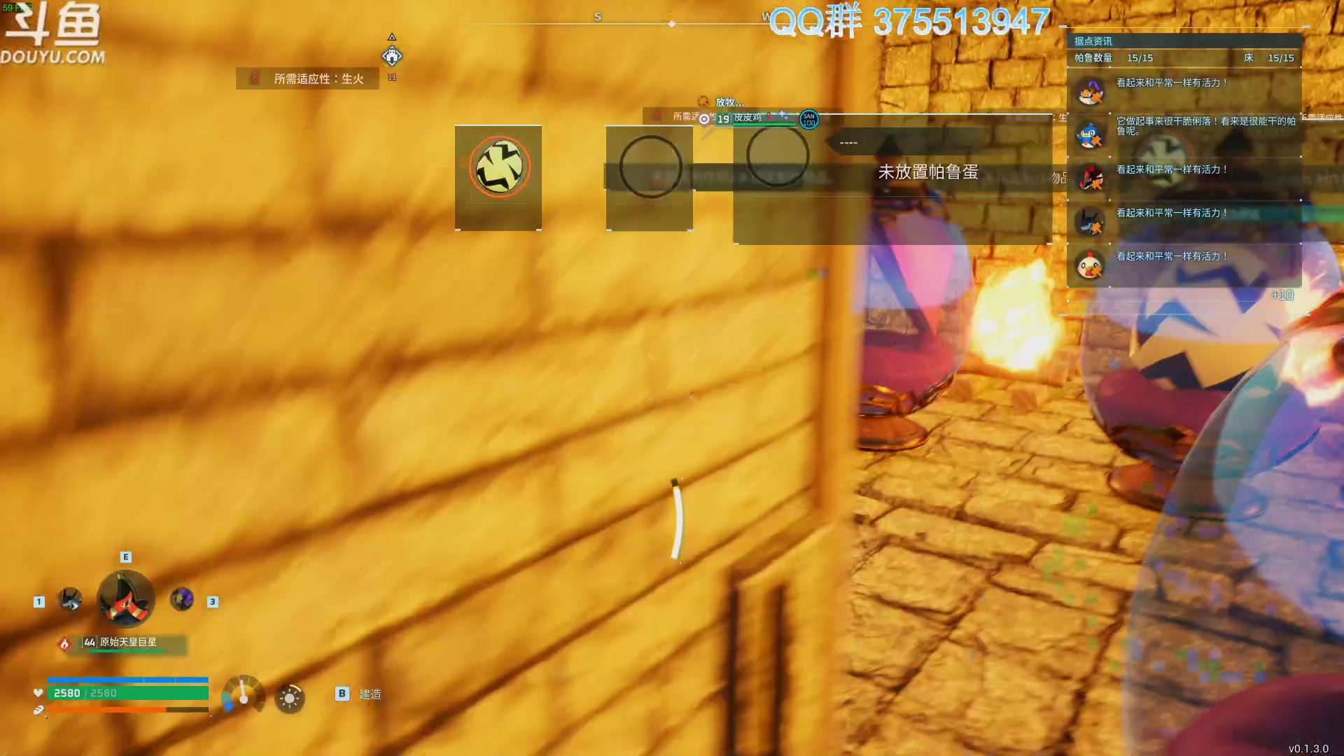 【2024-01-28 19点场】its宁玉今秋：快过年了，提前给你们拜个早年