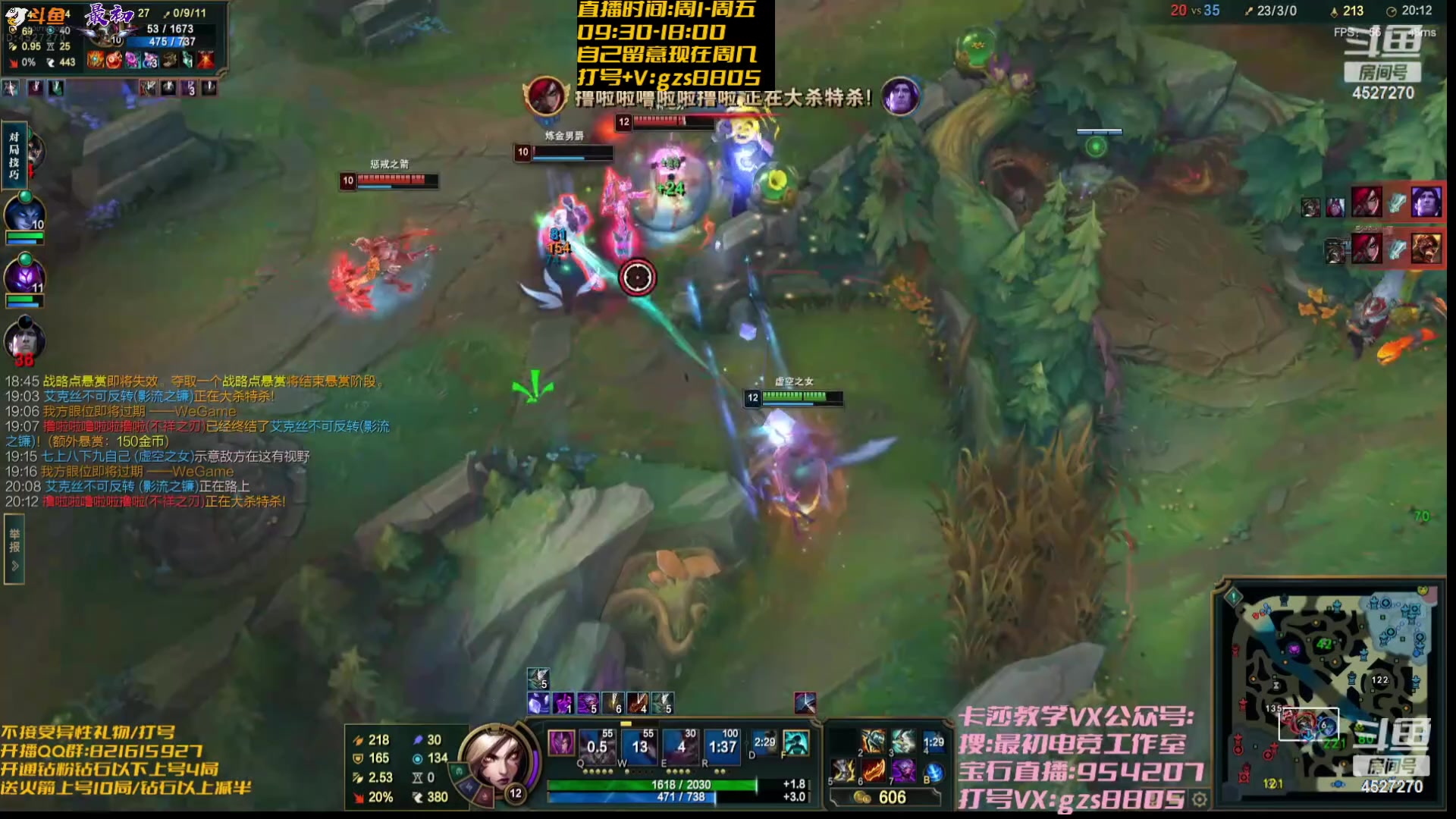 【2024-01-28 15点场】最初卡莎：最初：周末愉快