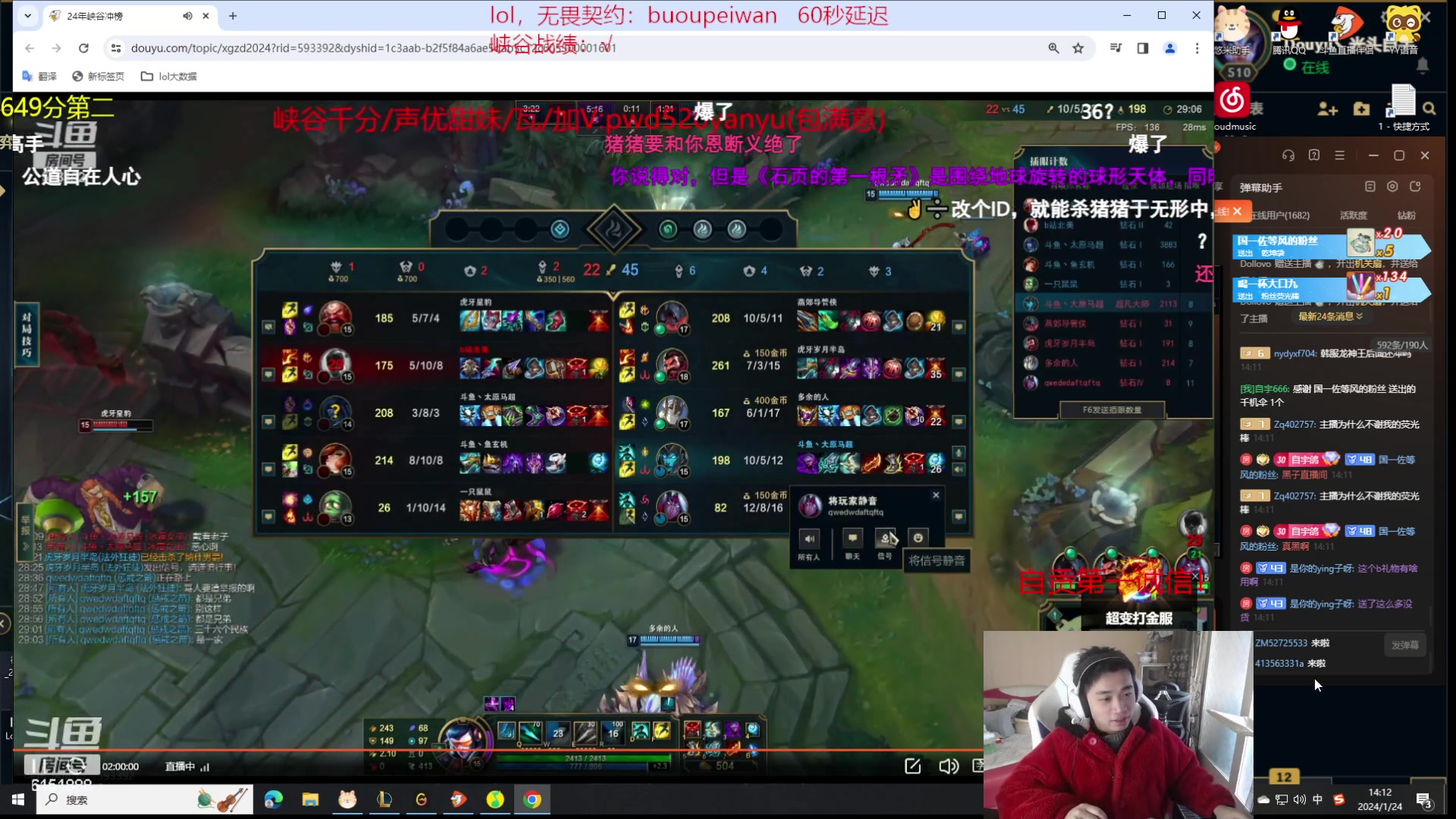 【2024-01-24 13点场】自宇666：第二冲第一！！