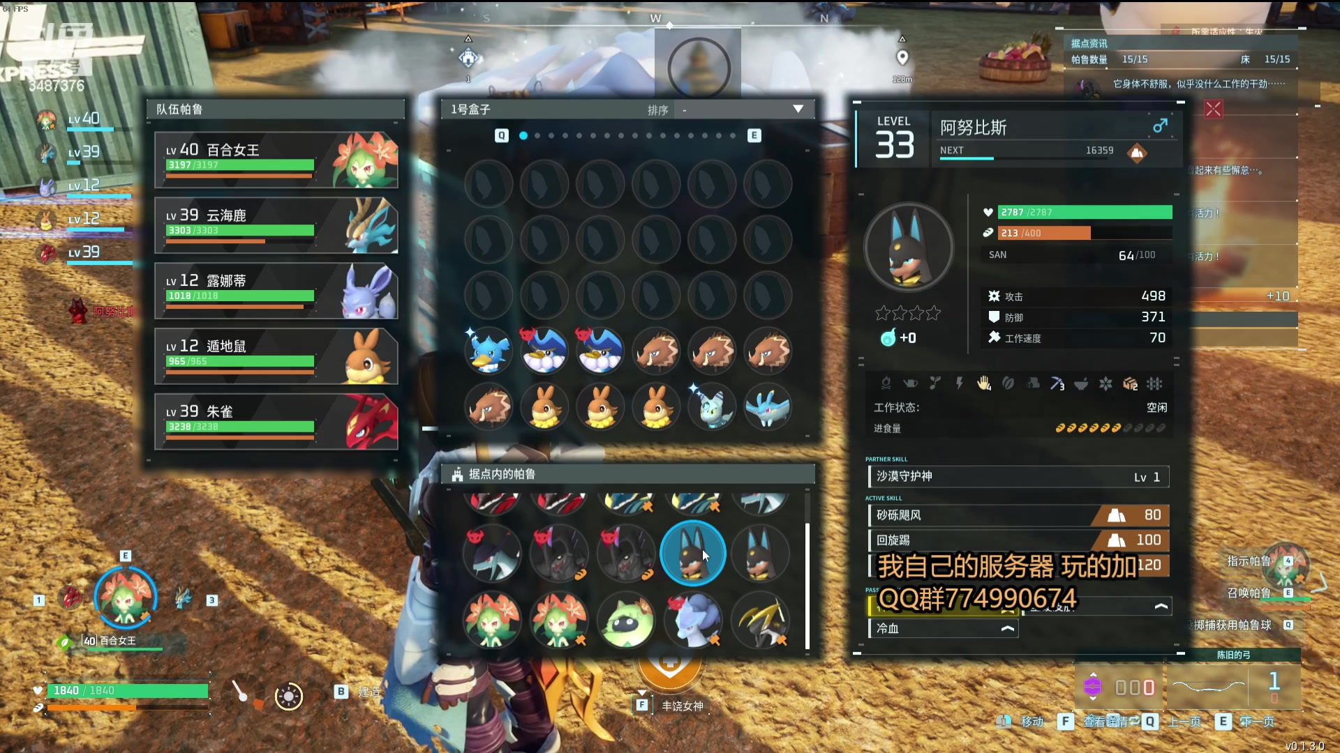 【2024-01-28 01点场】辛巴imb丶丶：峡谷之巅翡翠2 狮子打野