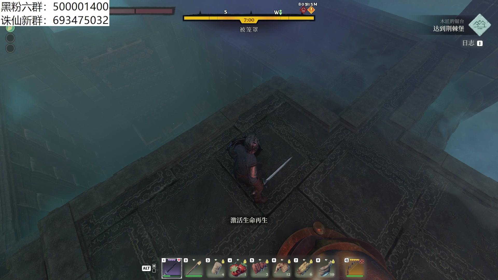 【2024-01-28 08点场】燕徊硯：沧海云帆天阶资格赛！