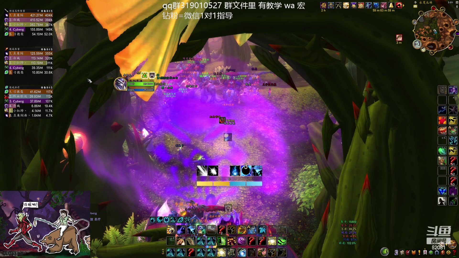 【2024-01-28 14点场】叶落乄初冬：叶落大秘境