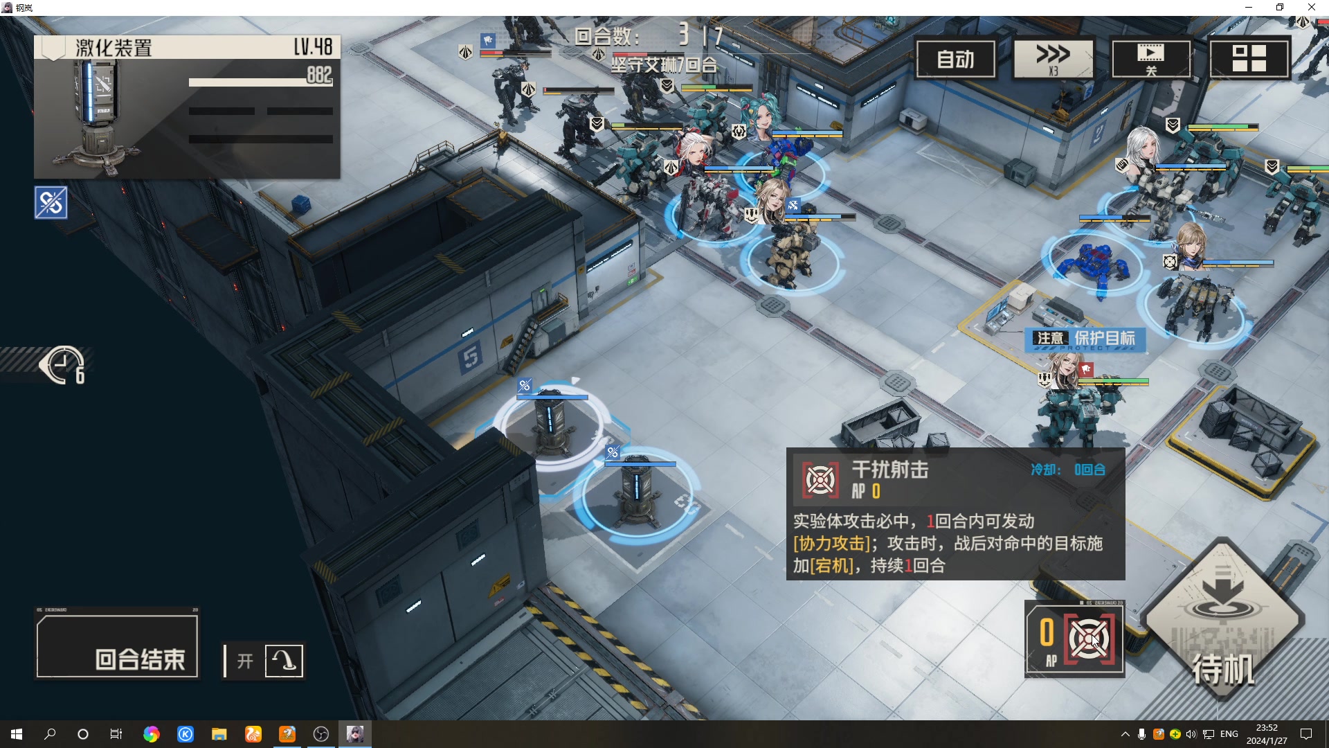 【2024-01-27 23点场】黑霄Cloud：匹诺曹+卡拉彼丘+手游+PS4随便玩玩