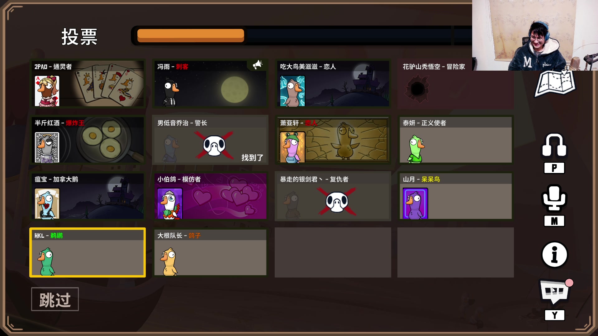 【2024-01-28 00点场】暴走的银剑君丶：银剑君：超高校级的侦探来力！`