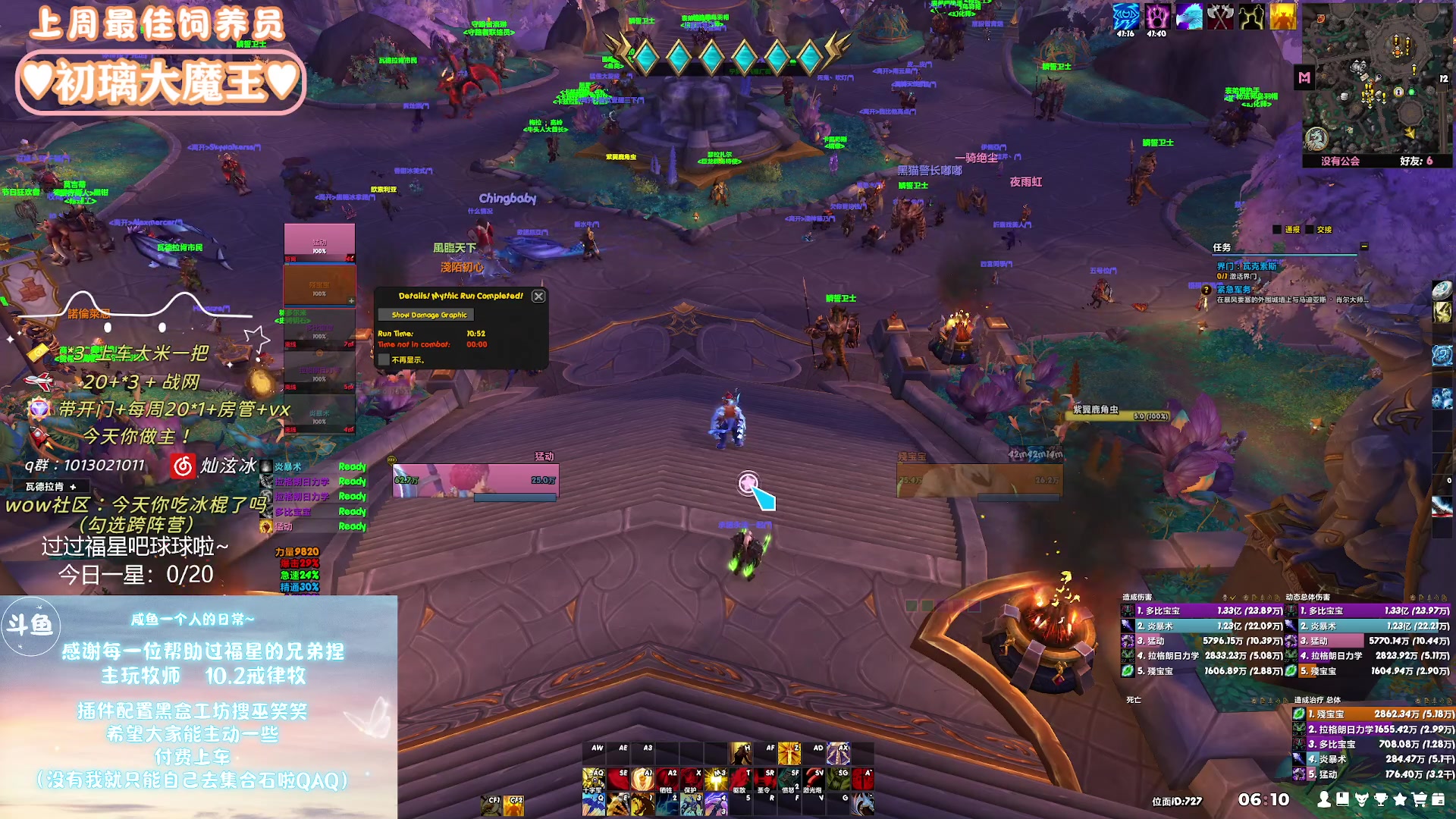 【2024-01-21 05点场】巫笑笑：wxx：摸鱼划水不作为