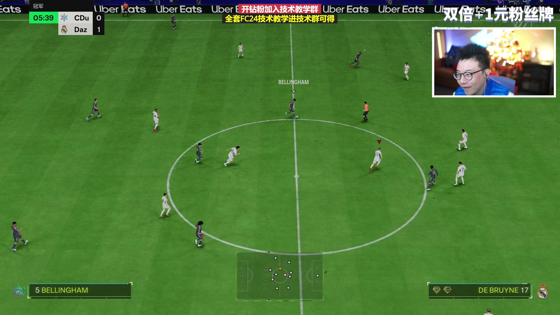 【2024-01-27 20点场】COCO花式FIFA：双倍：先年度C罗周赛再开包冲蓝