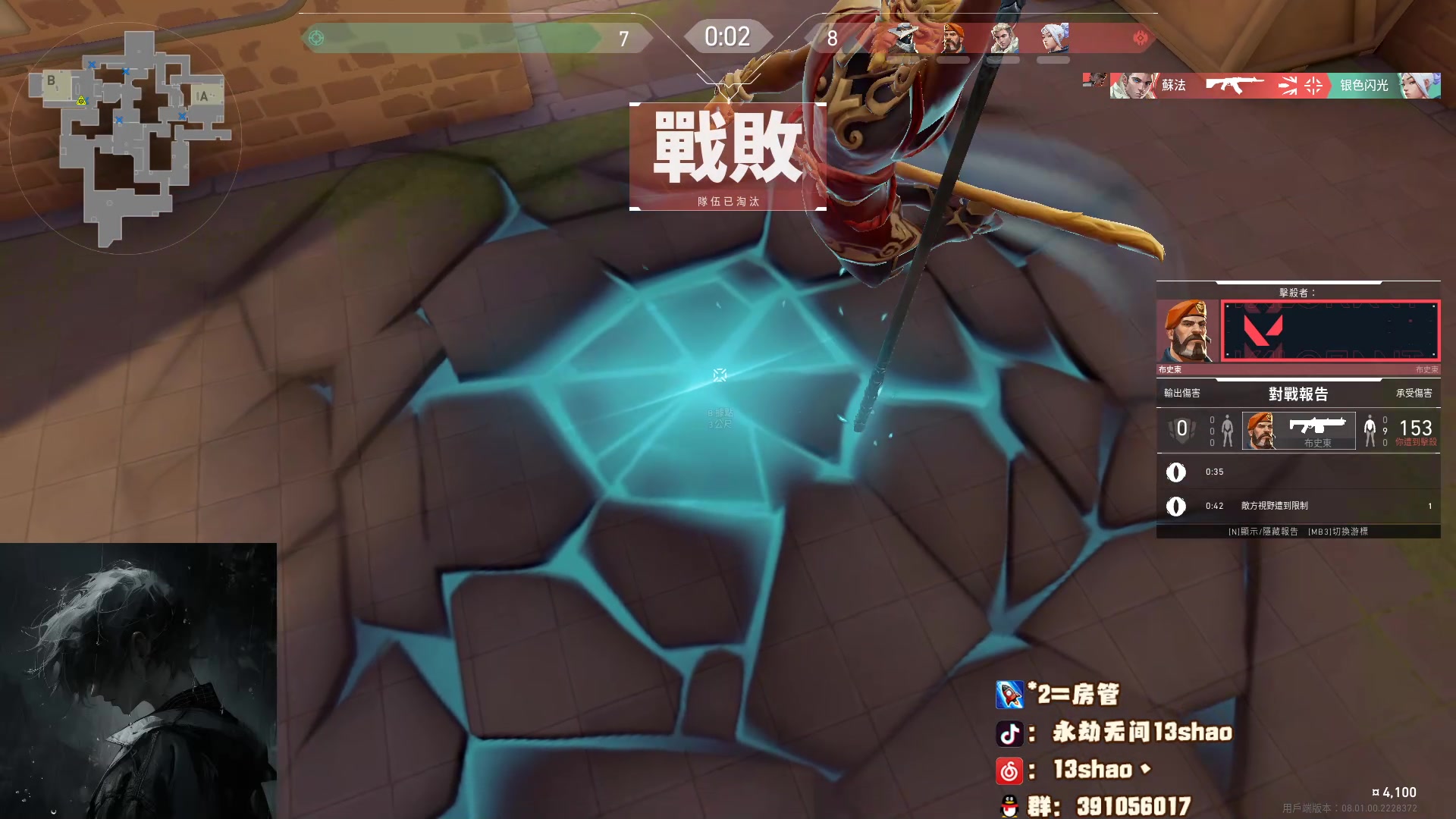【2024-01-27 19点场】13shao丶：(13shao) 游戏日常
