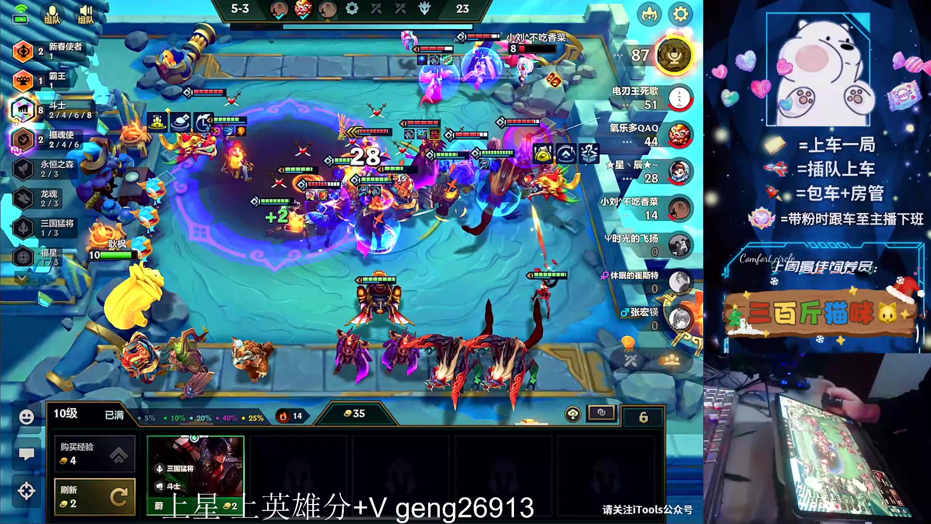 【2024-01-28 01点场】耿枫QUQ：双倍亲密度 带粉 国一飞机～