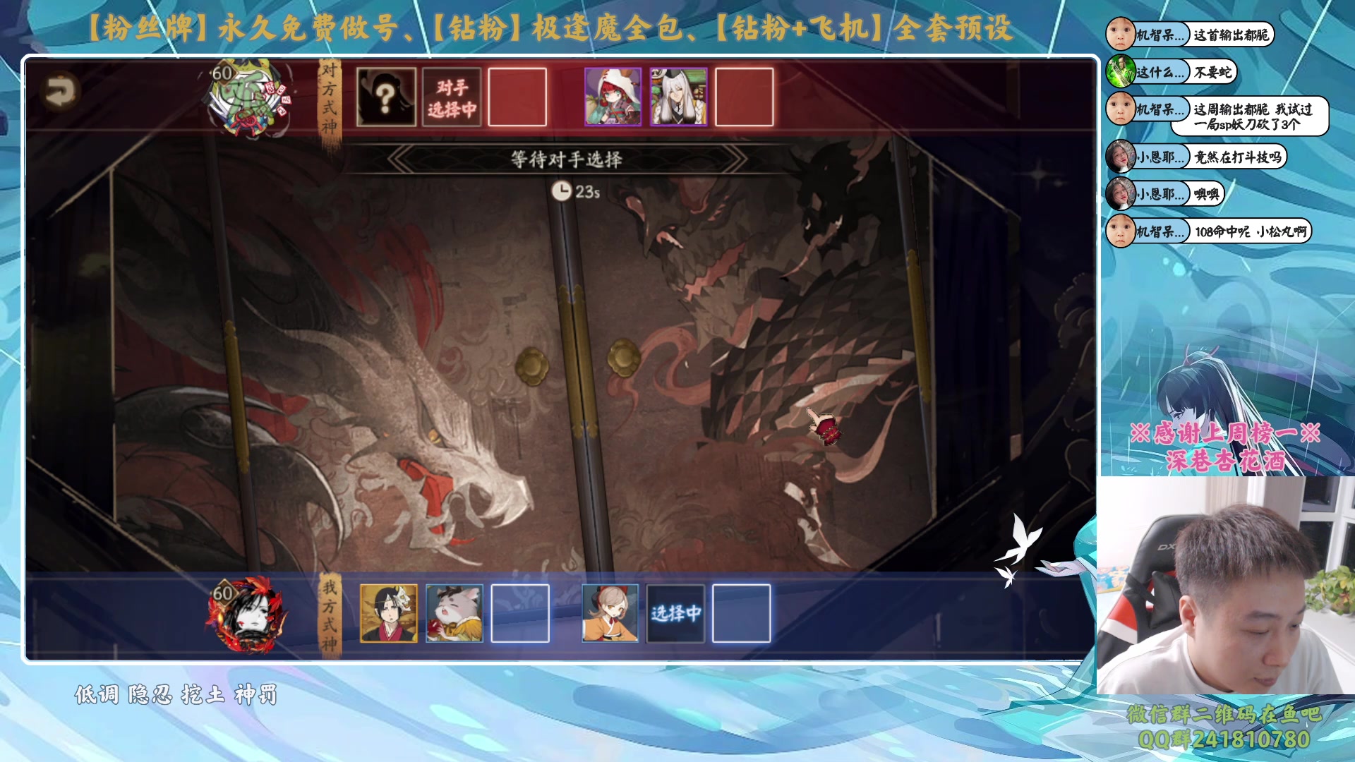 【2024-01-28 20点场】血墨丶：【墨哥】全能做号king！