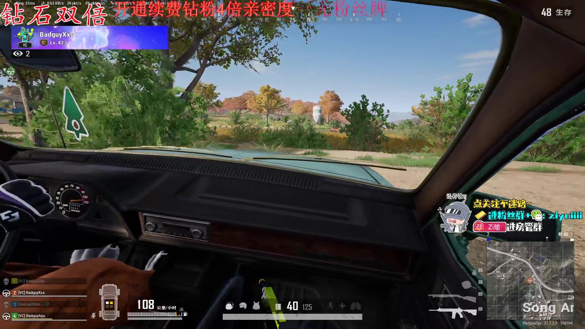 【2024-01-28 19点场】Ziyuii：钻石双倍今天请叫我瑜子郭