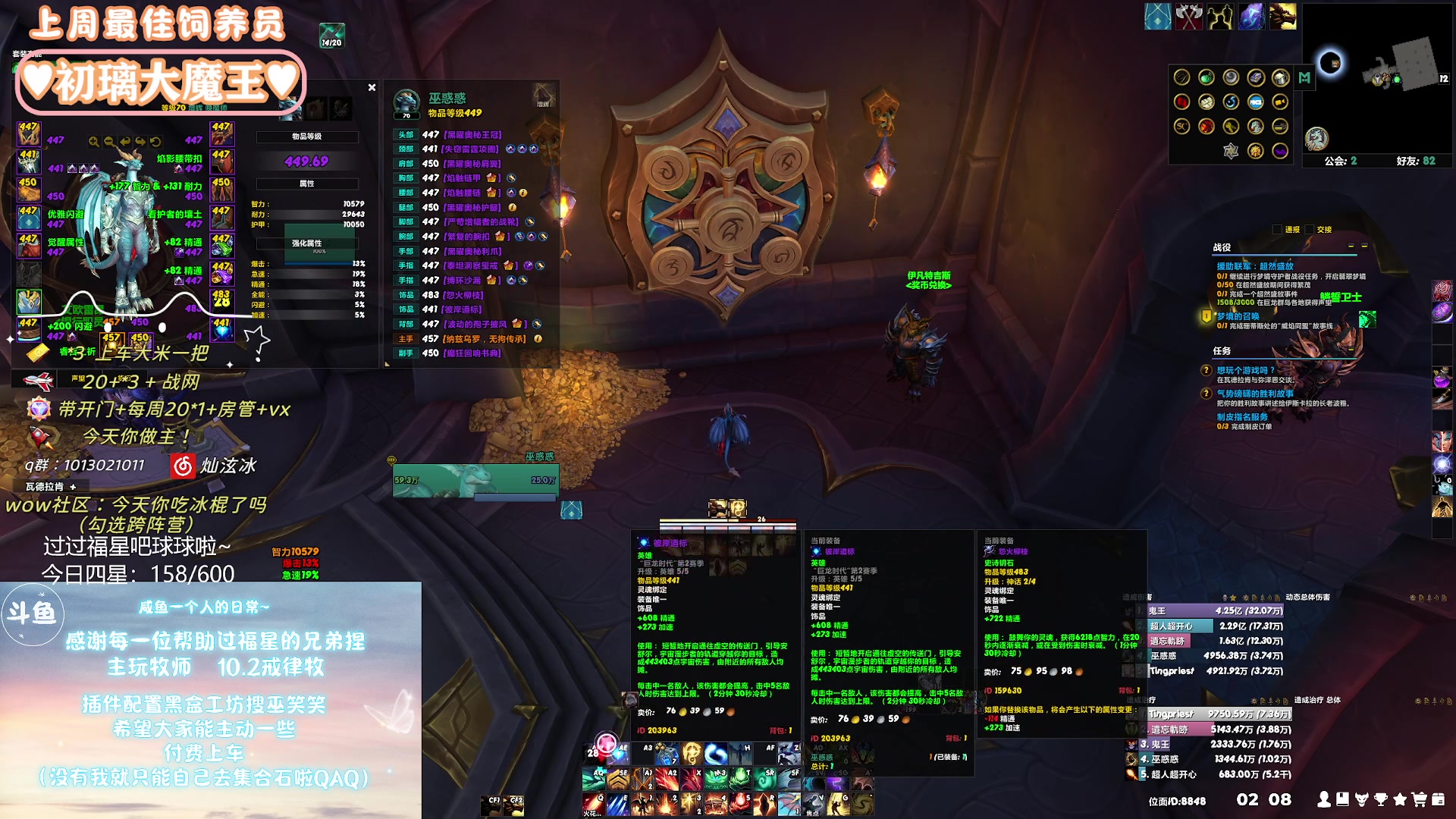 【2024-01-21 01点场】巫笑笑：wxx：摸鱼划水不作为