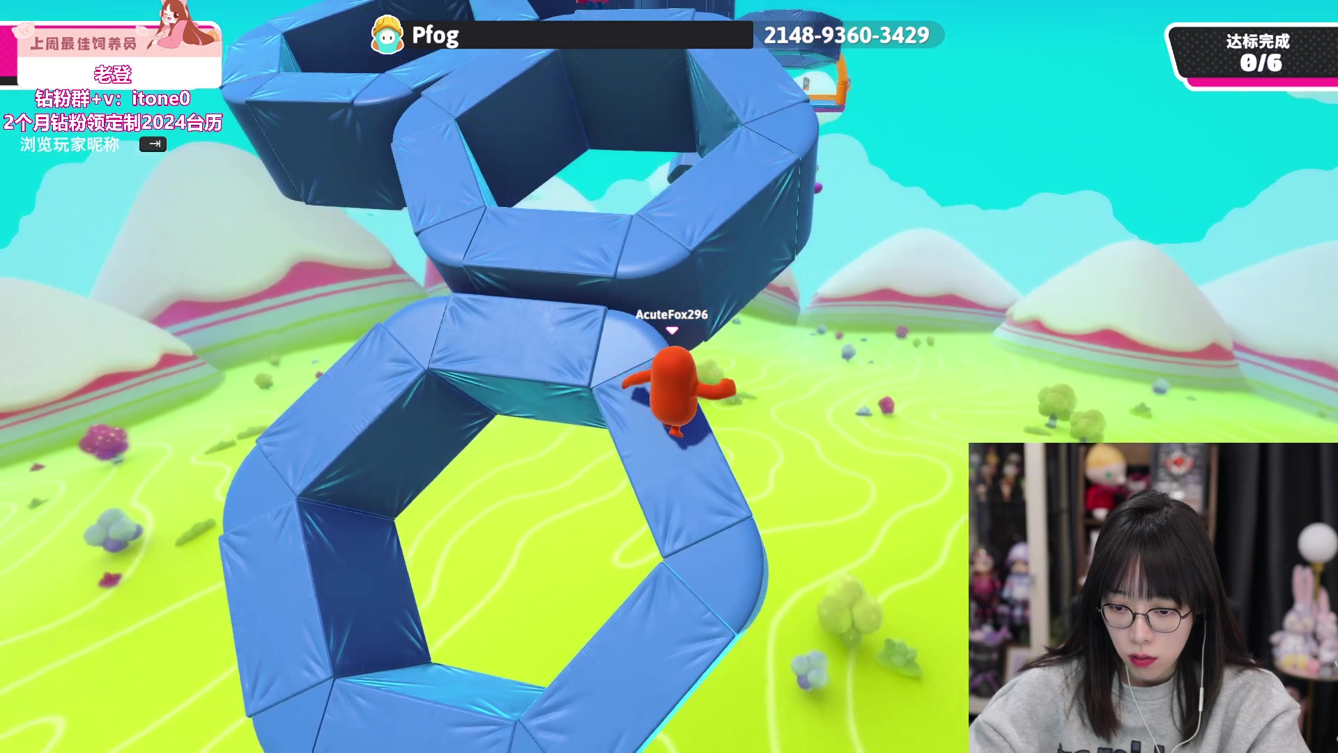 【2024-01-28 19点场】童猪啊i：双倍亲密度）8点半来