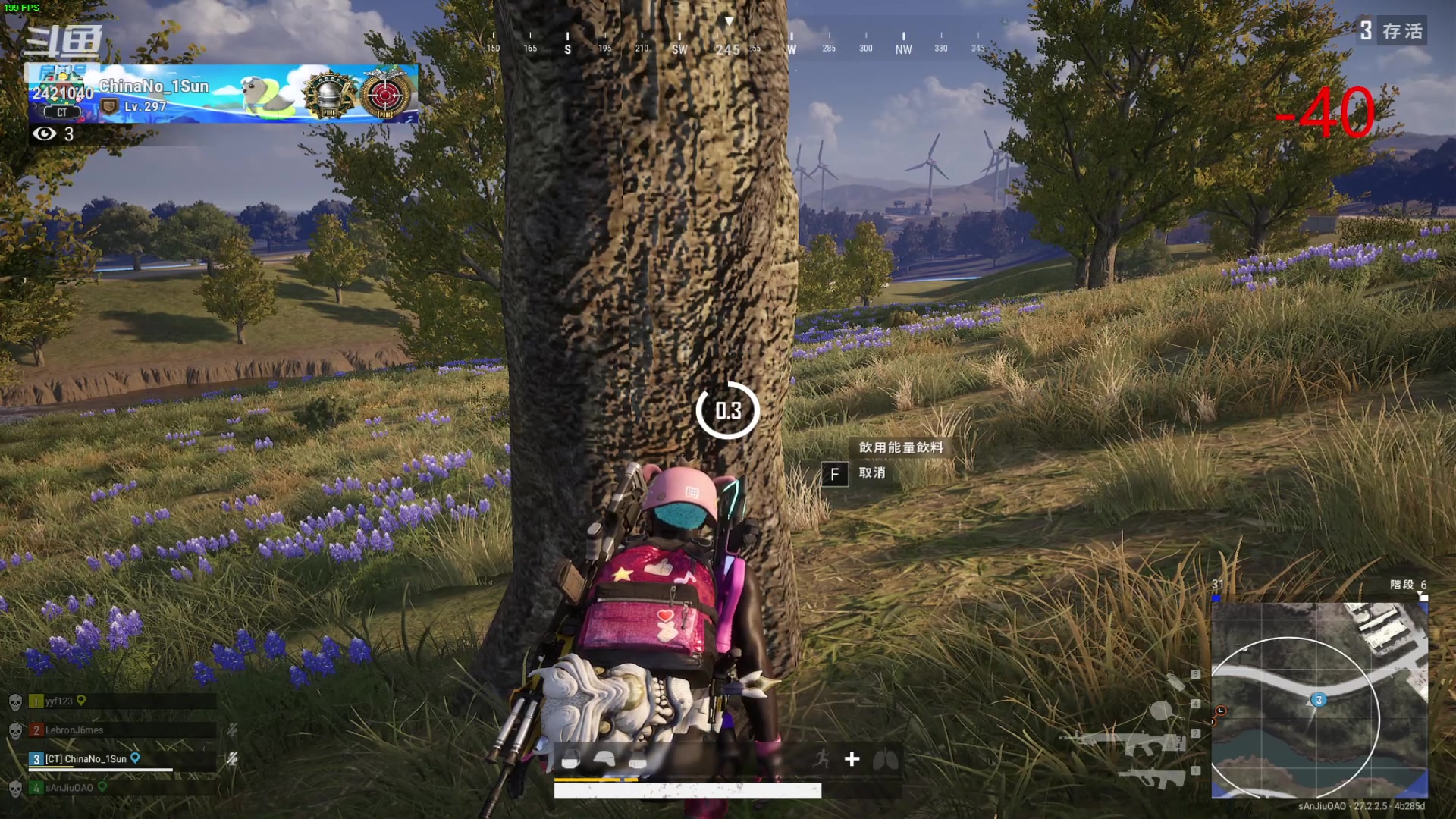 【2024-01-27 15点场】三酒OuO：永远都要做一束光