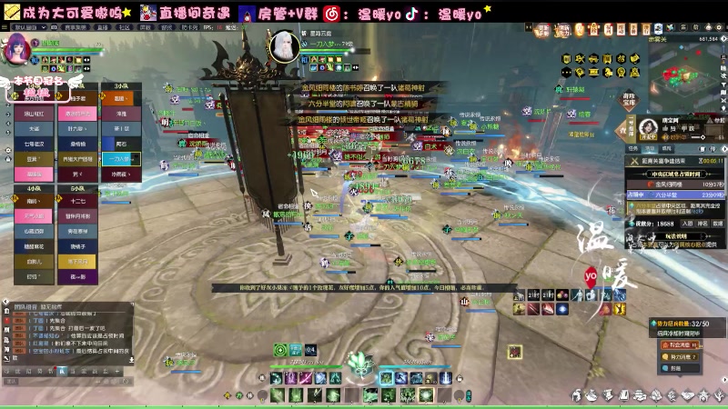 【2024-01-27 21点场】温暖yo：温暖yo❤️超甜10帧全能少女