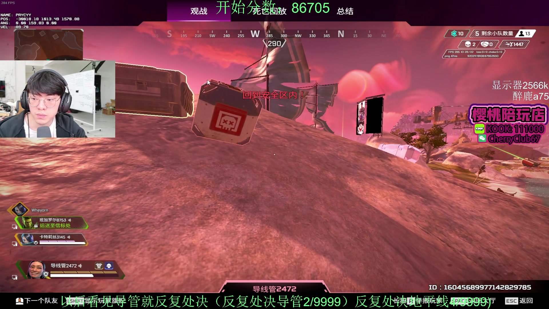 【2024-01-24 16点场】Jackyar：5点训练赛12场！