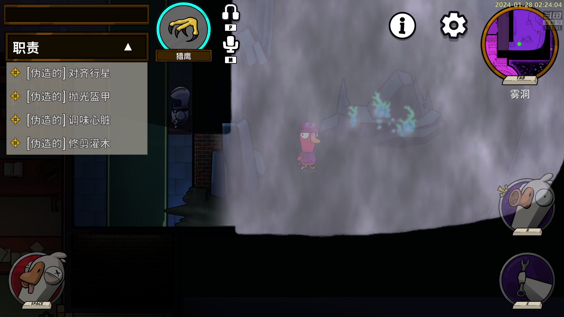 【2024-01-28 01点场】白白的胖胖呀：⭐️【双倍】加油！先冲7800分⭐️