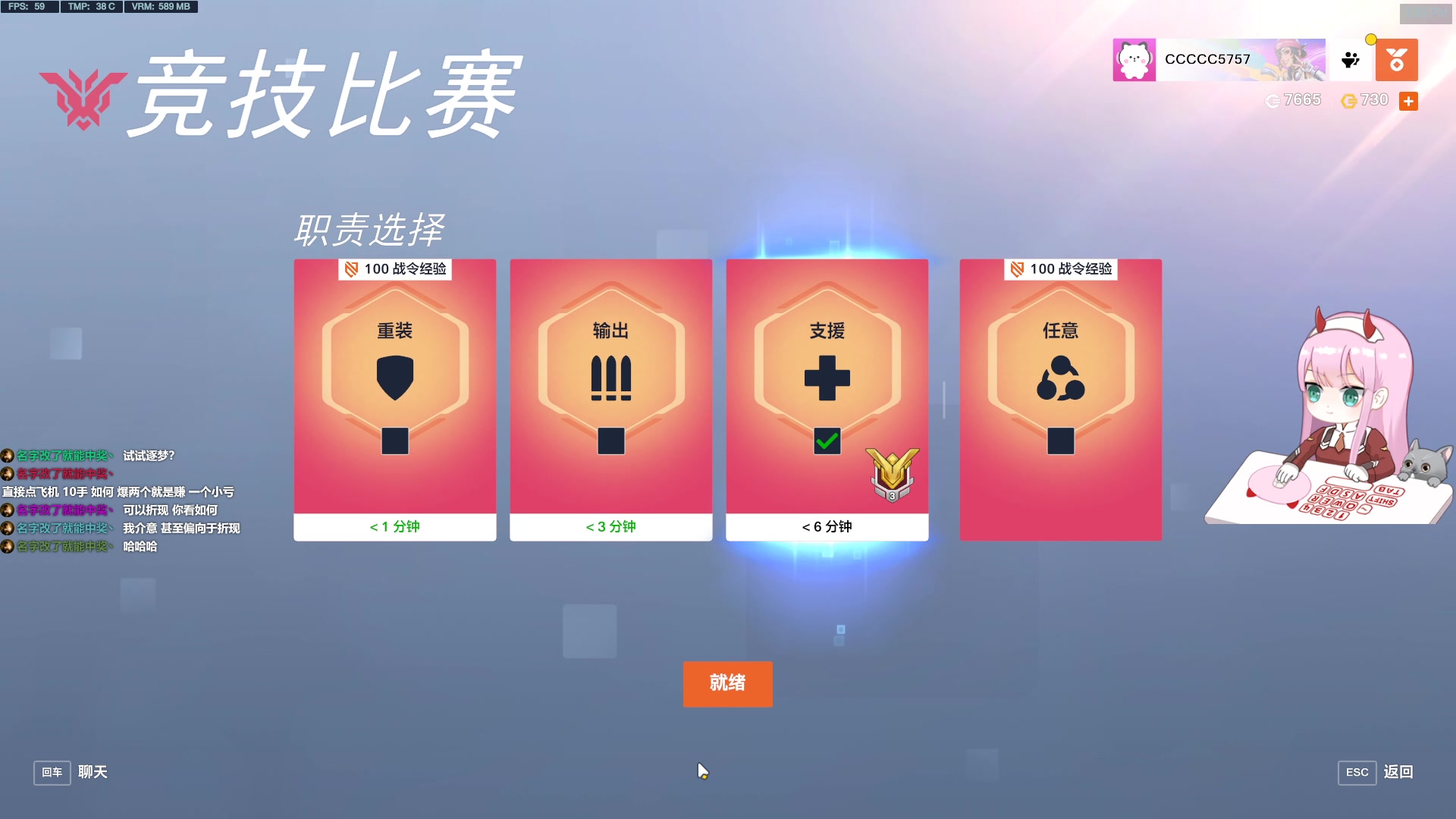 【2024-01-28 13点场】晚晚呦：【晚晚】1元粉丝牌~