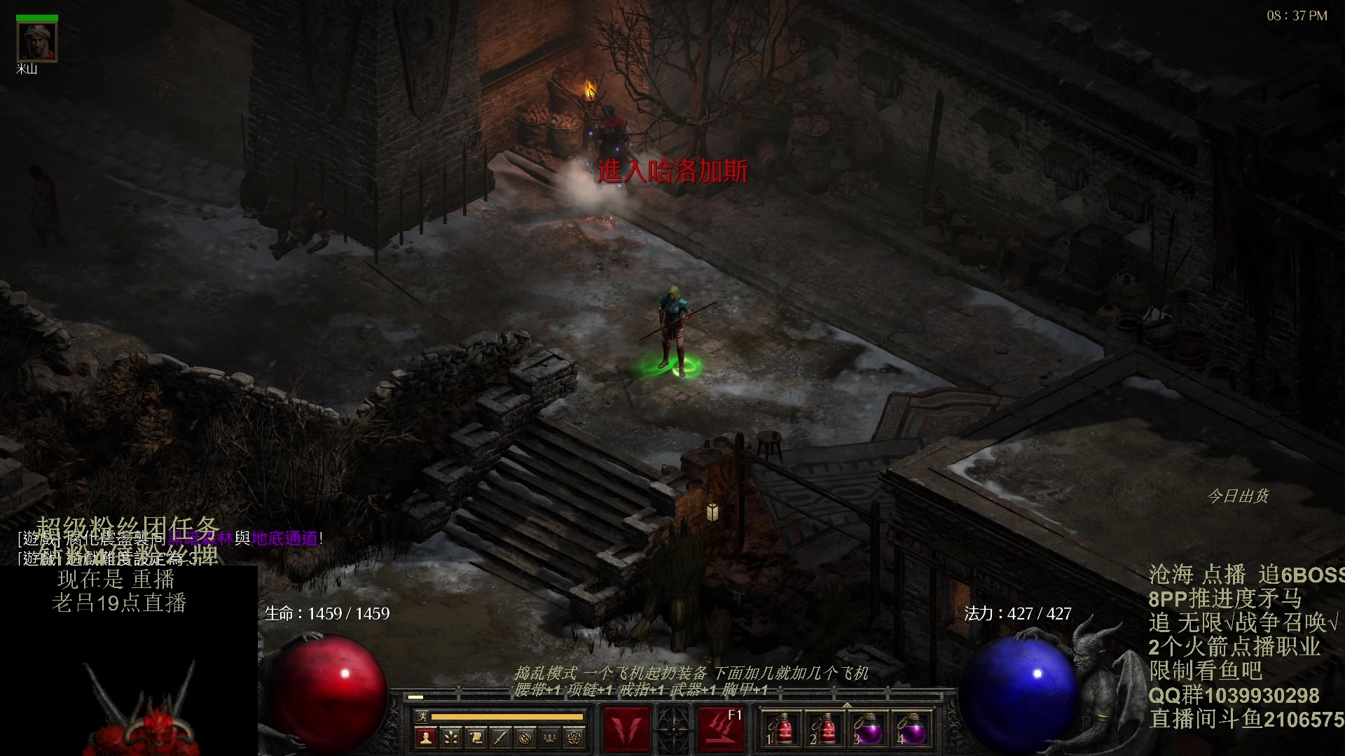 【2024-01-28 13点场】英雄吕布：暗黑2重制版 防御骑士 禁体能 双倍粉丝