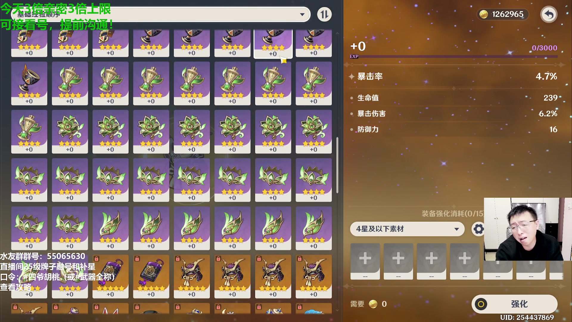 【2024-01-28 16点场】原神龙四爷：479079，开开心心来，疯疯癫癫走！