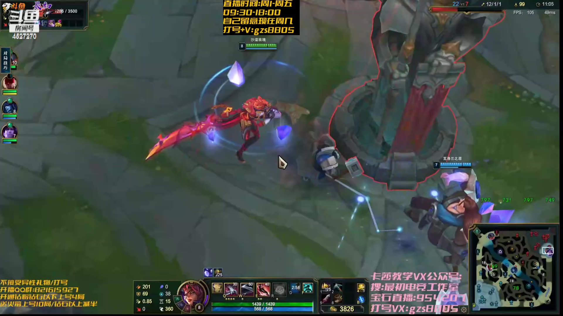 【2024-01-28 07点场】最初卡莎：最初：周末愉快