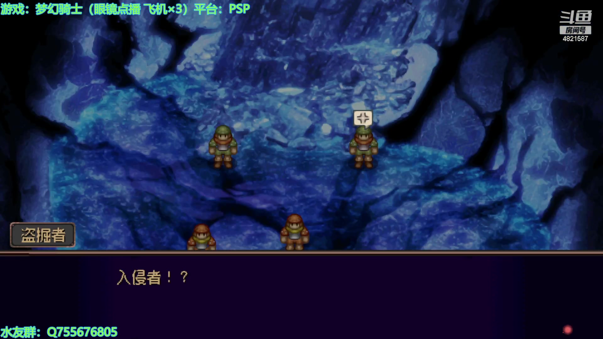 【2024-01-28 18点场】O月球大叔O：梦幻骑士1 点播环节