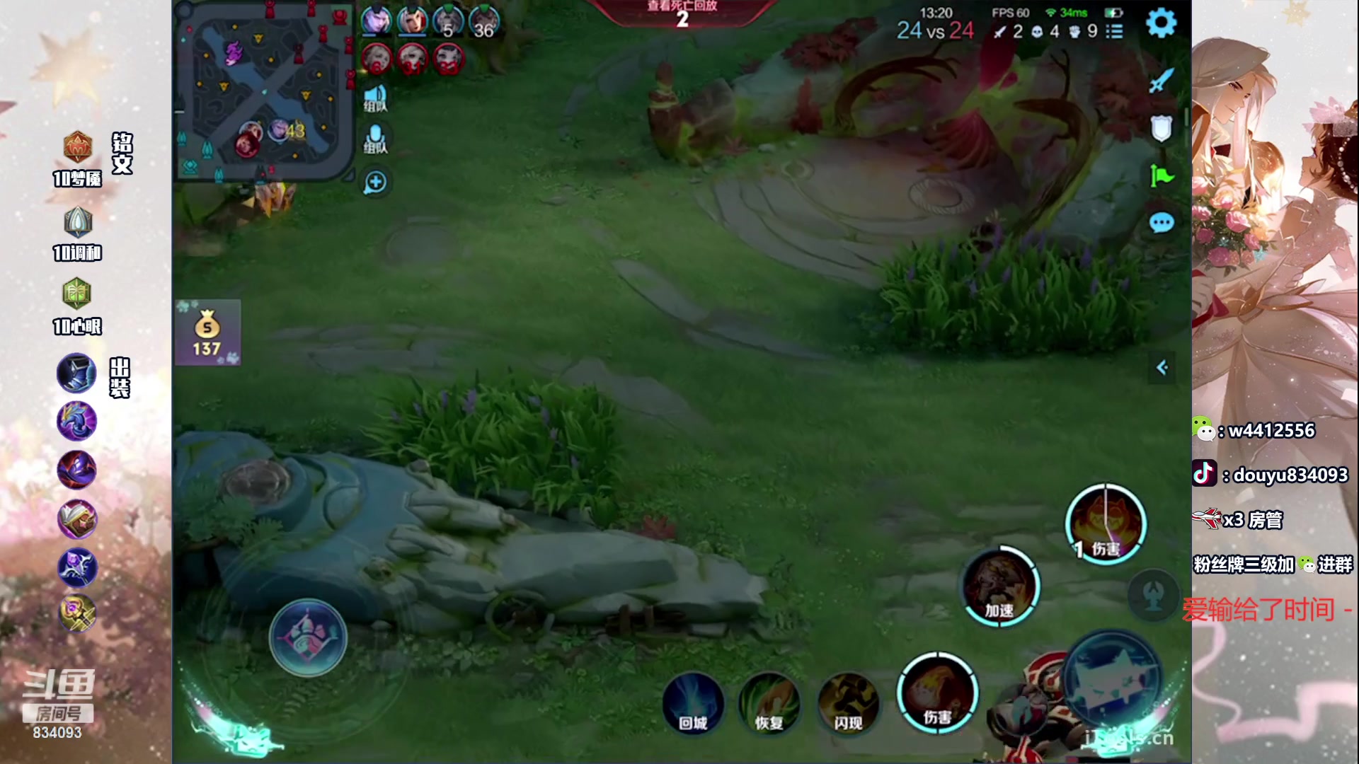 【2024-01-28 19点场】小飞Avery：国服小乔：飞飞晚上可以玩会炸弹猫吗