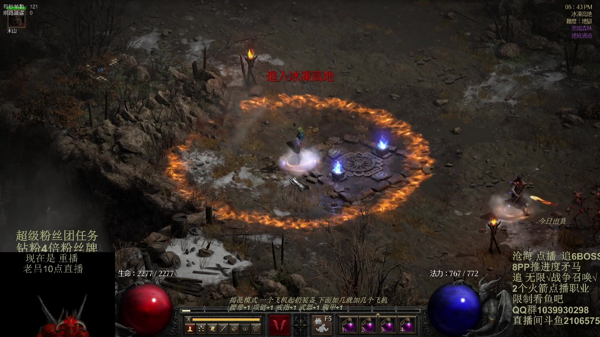 【2024-01-28 02点场】英雄吕布：暗黑2重制版 防御骑士 禁体能 双倍粉丝