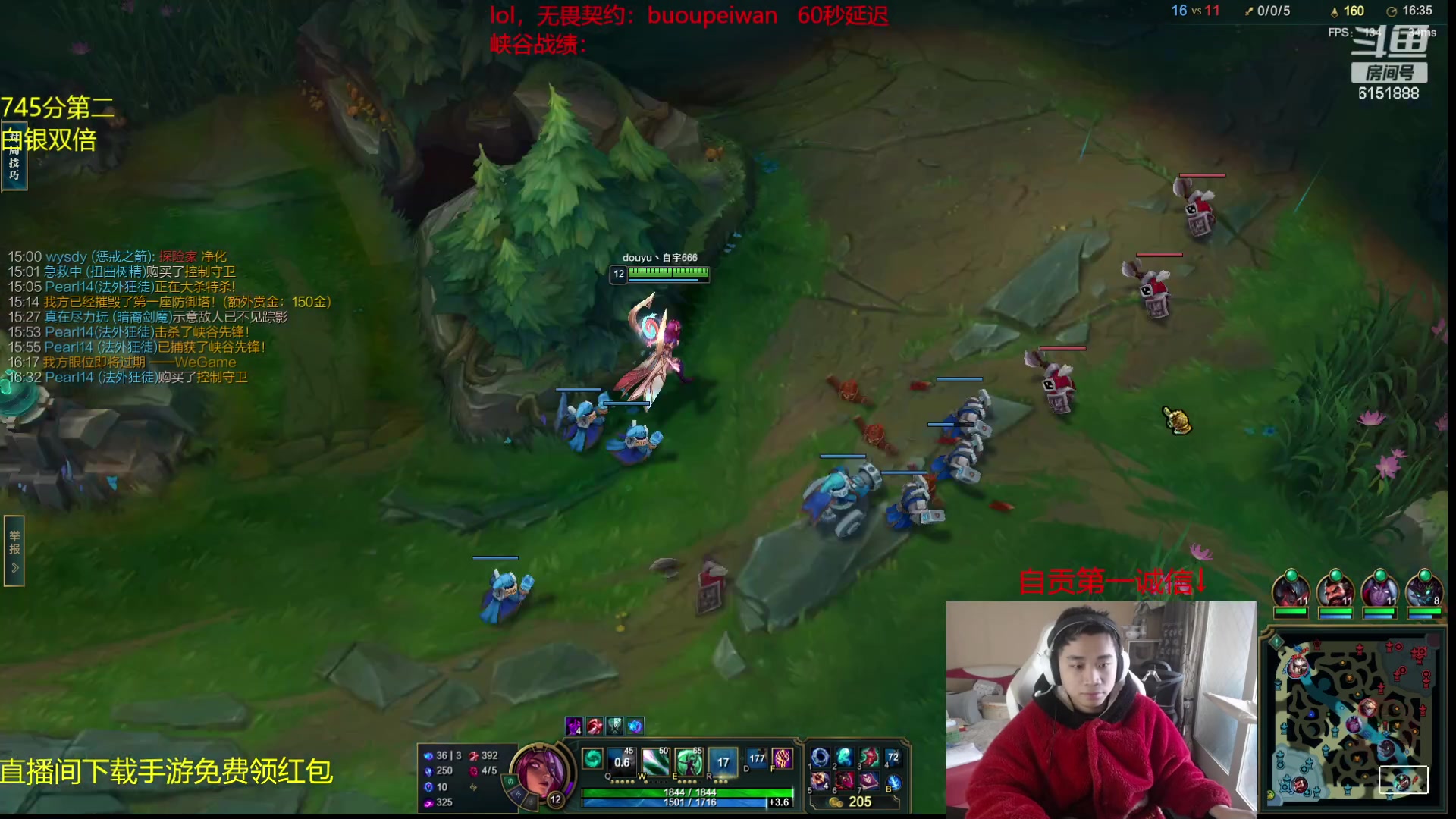 【2024-01-26 09点场】自宇666：第二冲第一！慧修复了