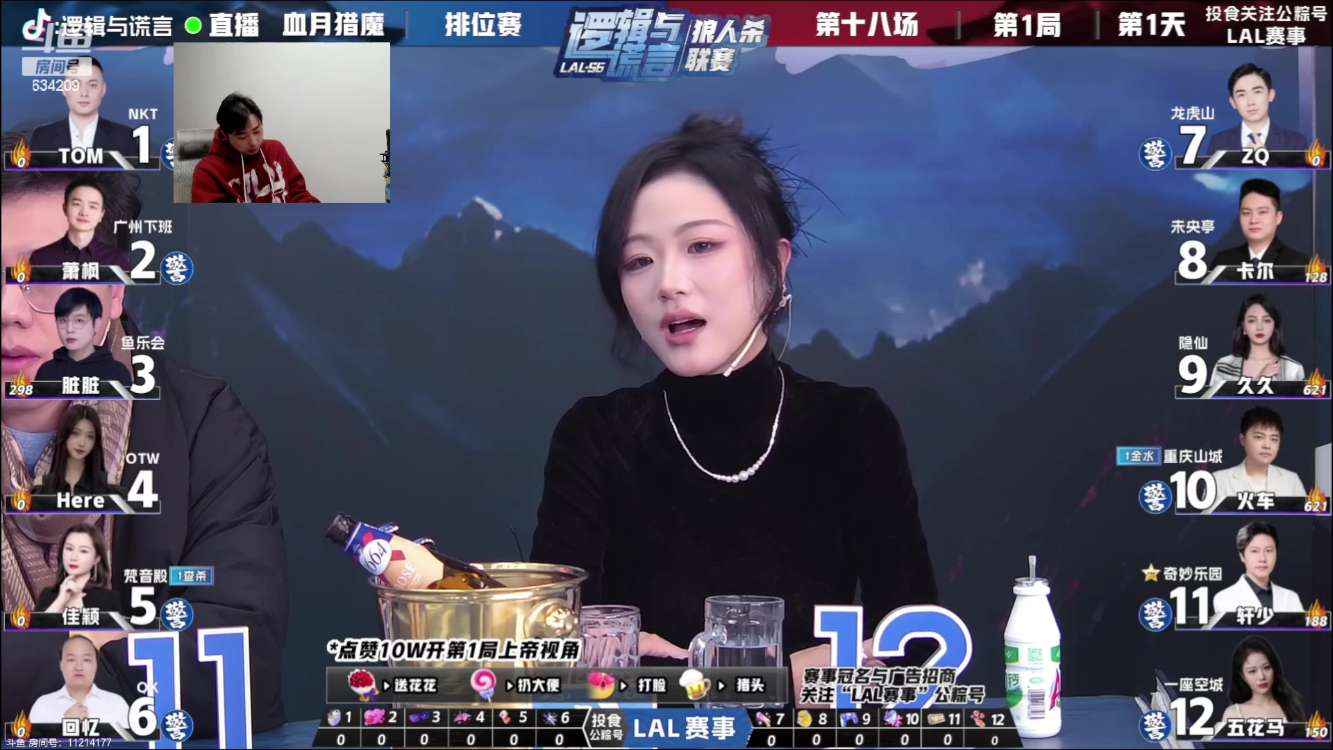 【2024-01-28 18点场】EA丶老狼：#官方狼人杀#晚上7点OBLAL！