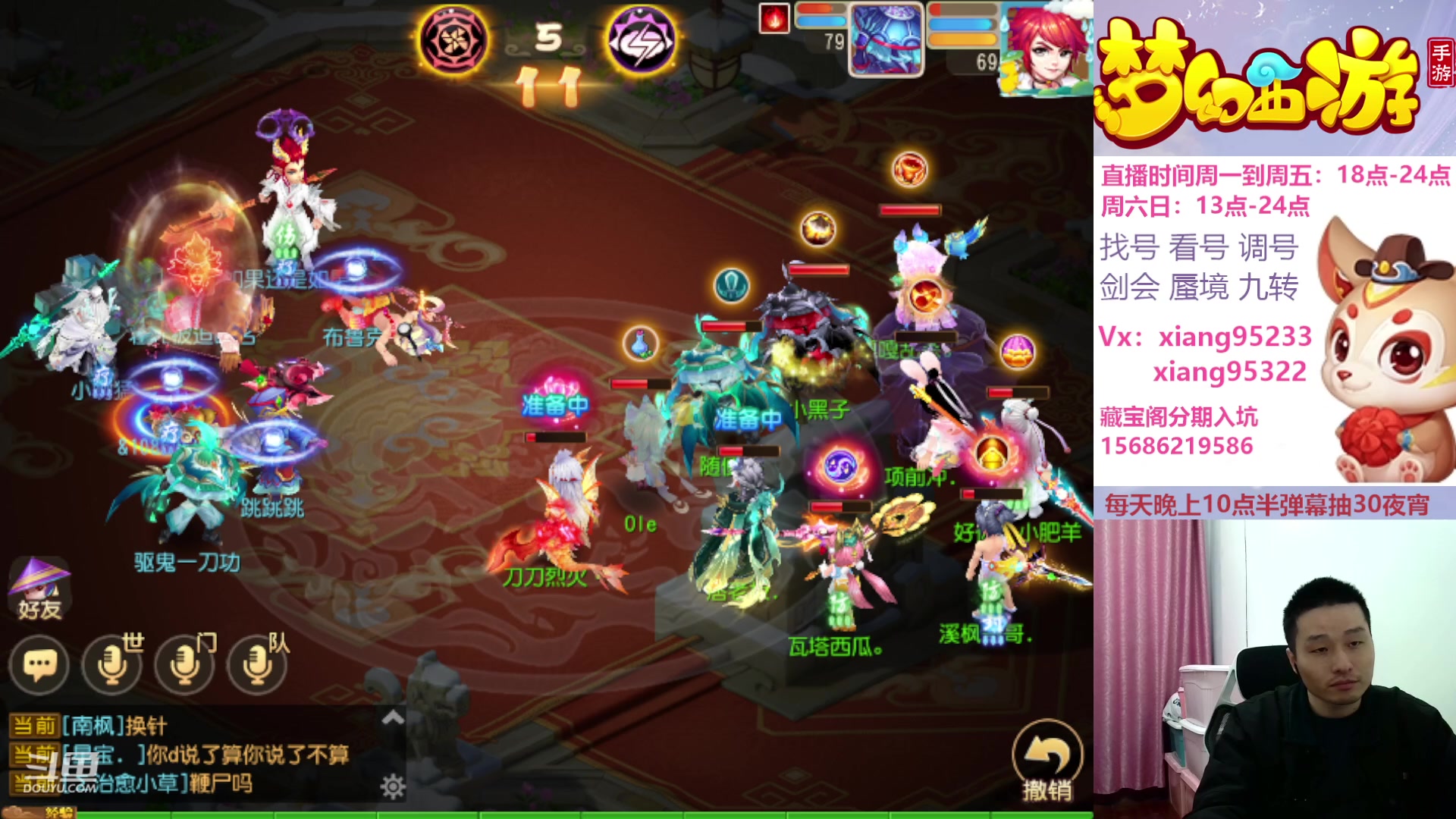 【2024-01-28 17点场】项95：永不摆烂的项前冲