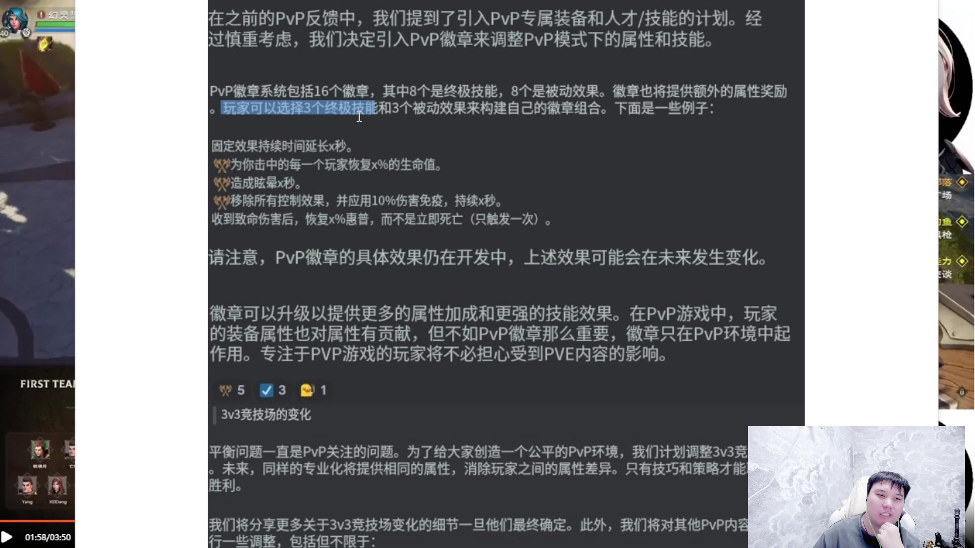 【2024-01-28 20点场】亡誓Wang：塔瑞斯有问必答