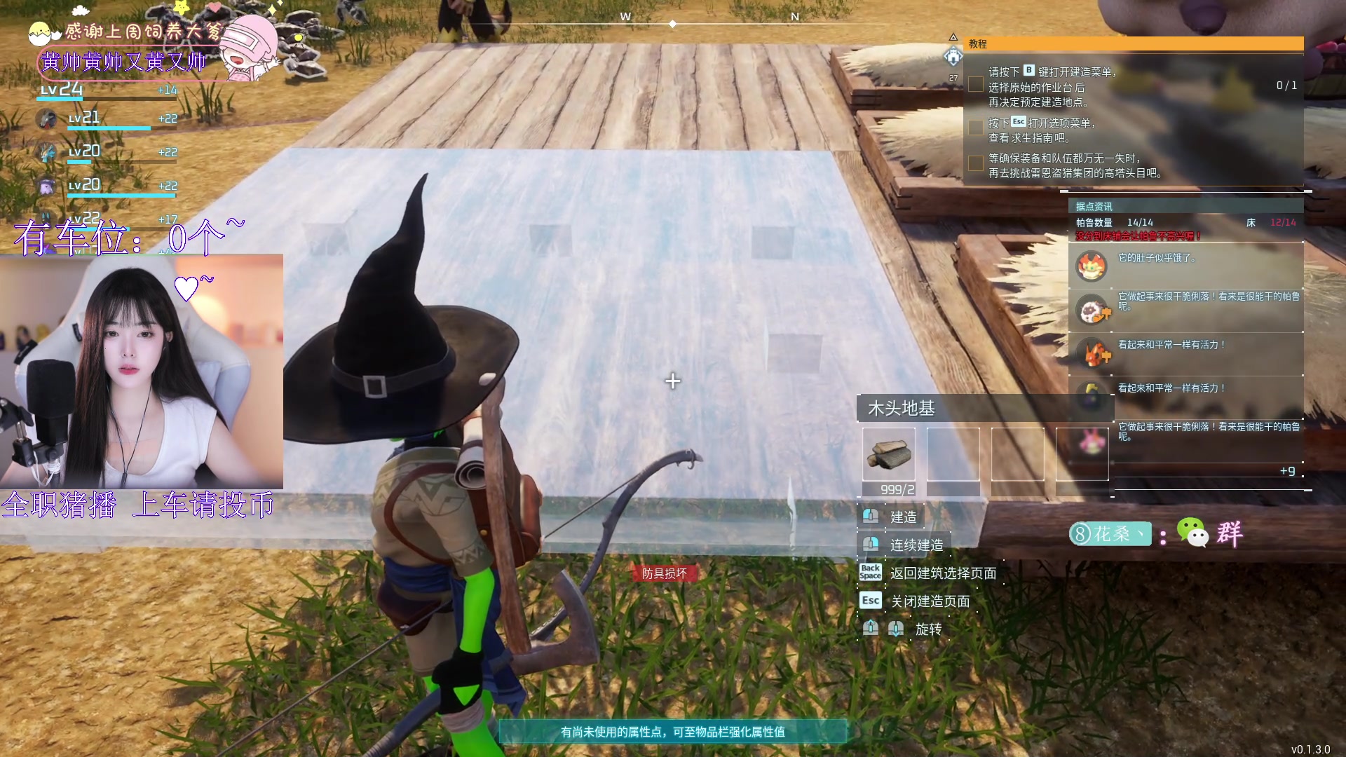 【2024-01-28 04点场】花桑丶065：【花桑】与我每每如初见~