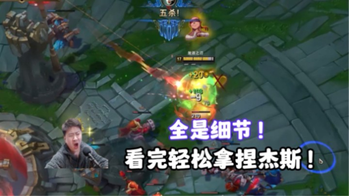 焚天锐雯的强度！