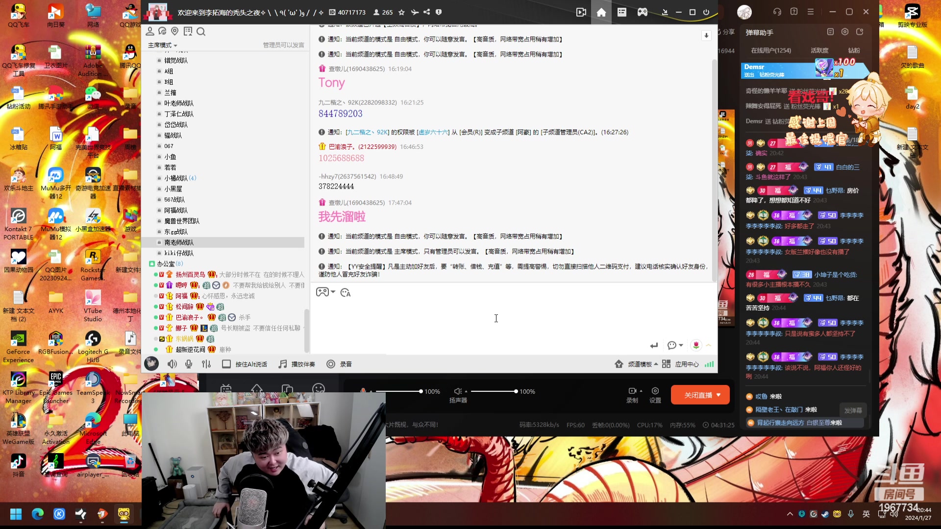 【2024-01-27 20点场】阿福Afuuu：【1鱼翅粉丝牌】新晋情歌王纸