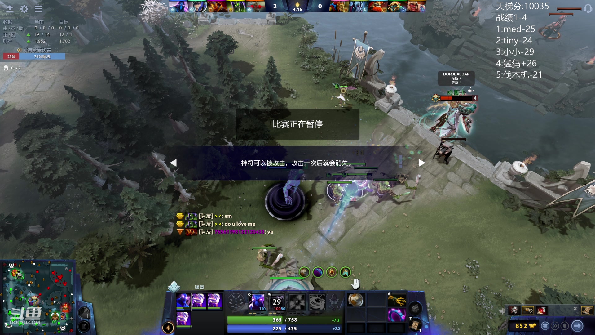 【2024-01-28 17点场】艾斯yoona：认真上分不搞了！ 10229065